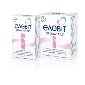 Елевіт Пронаталь