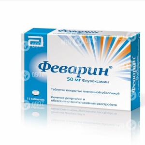 Феварин