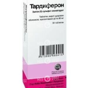 Тардиферон