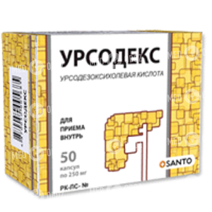 Урсодекс
