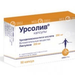 Урсолив