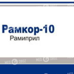 Рамкор-10