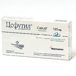 Цефутил