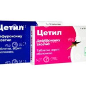 Цетил