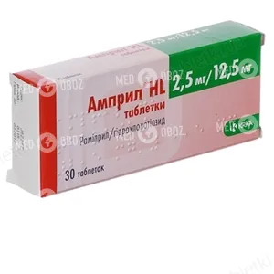 Амприл HL