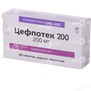 Цефпотек 200
