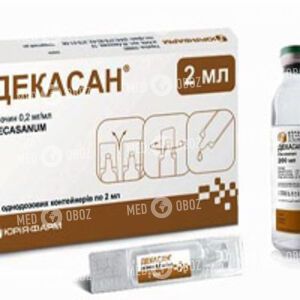 Декасан