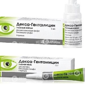Декса-Гентамицин