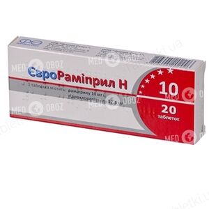 Еврорамиприл Н 10