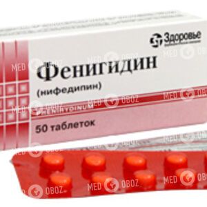 Фенигидин