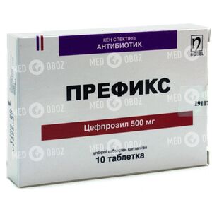 Префикс