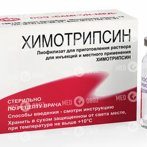 Химотрипсин