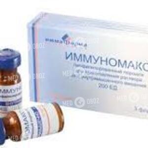Иммуномакс