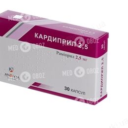 Кардиприл 2,5