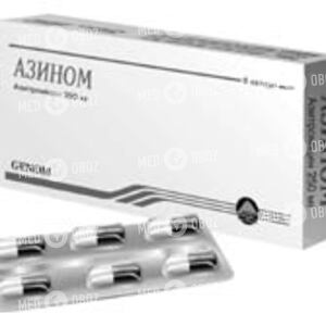 Азином