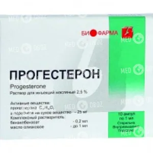 Прогестерон
