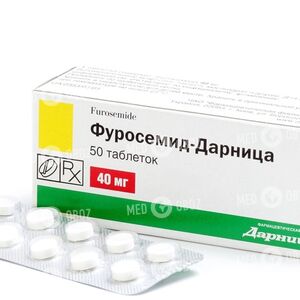 Фуросемід-Дарниця