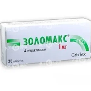 Золомакс