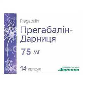 Прегабалин-Дарница