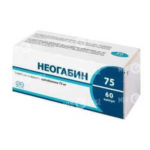 Неогабин 75