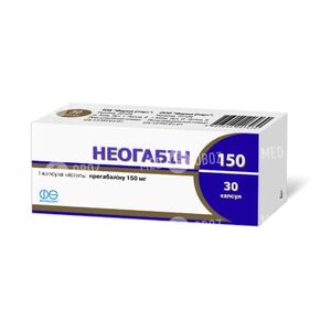 Неогабин 150