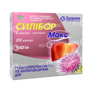 Силибор Макс