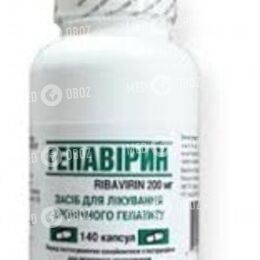 Гепавирин