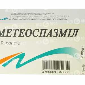 Метеоспазмил