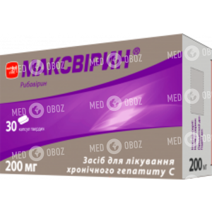 Максвирин