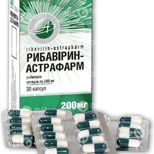 Рибавирин-Астрафарм