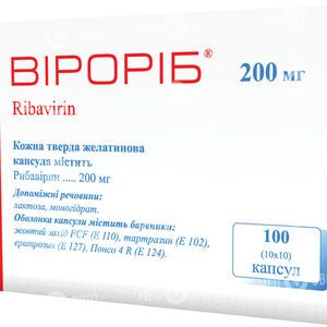 Вирориб