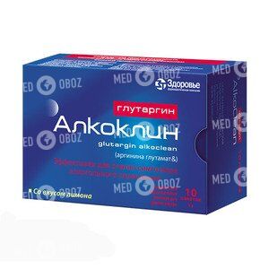 Глутаргин Алкоклин