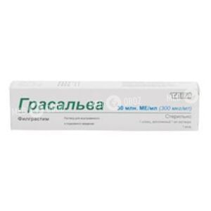Грасальва