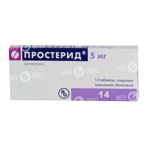 Простерид
