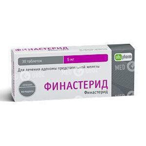 Финастерид