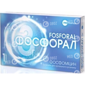 Фосфорал