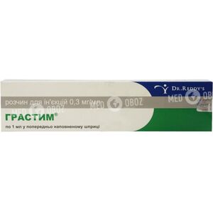 Грастим