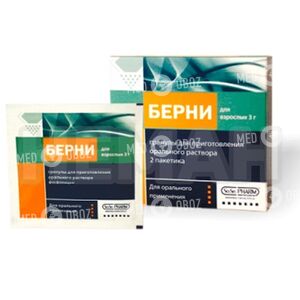 Берни