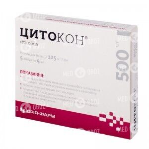 Цитокон