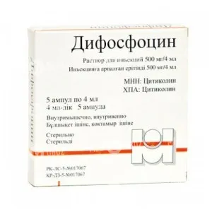 Дифосфоцин