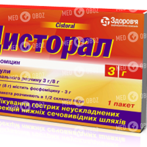 Цисторал