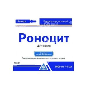 Роноцит