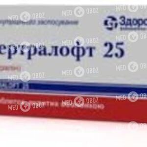Сертралофт 25