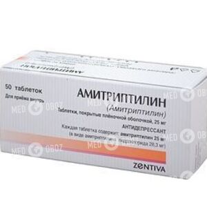 Амитриптилин Зентива