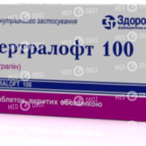 Сертралофт 100