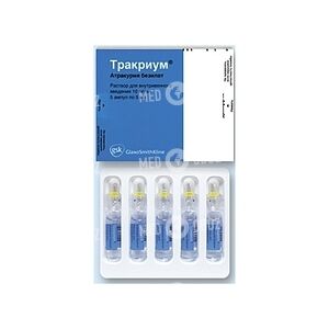 Тракриум