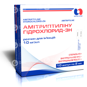 Амитриптилина Гидрохлорид-ЗН