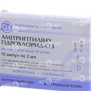 Амитриптилина Гидрохлорид-ОЗ