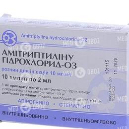 Амитриптилина Гидрохлорид-ОЗ