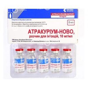 Атракуриум-Ново
